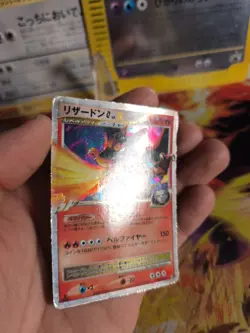 Pokemon Karte Card Holo Charizard Glurak G Lv. X Supreme Victors 1. japanese LP - Image 2