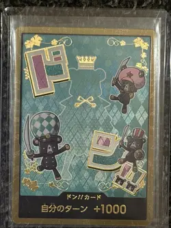 DON Card Sugar PRB-02 [Gold Frame] THE BEST vol.2 One Piece Japan - Image 1