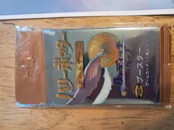 Harry Potter Trading Card Game TCG Japan PROMO STORE DISPLAY prize with 2 packs - Image 2