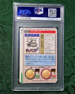 1996 POKEMON JAPANESE BANDAI CARDDASS VENDING #3 VENUSAUR RC ROOKIE PRISM PSA 8 - Image 2