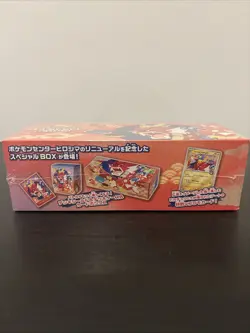 Sealed Pokemon Center Hiroshima Special Box Japan TCG Pikachu Promo Exclusive - Image 3