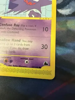 2003 Pokemon Skyridge E Reader Haunter 63/144 Common - Image 5