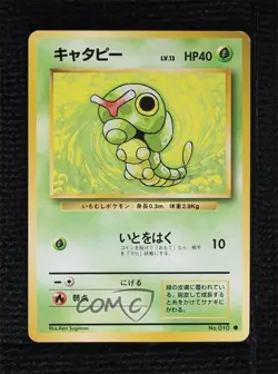 Caterpie Japanese Pokemon Base Set #010 1996 - Image 1