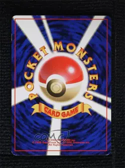 Caterpie Japanese Pokemon Base Set #010 1996 - Image 2