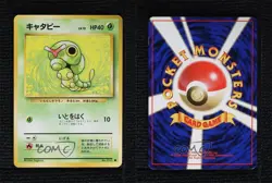 Caterpie Japanese Pokemon Base Set #010 1996 - Image 3