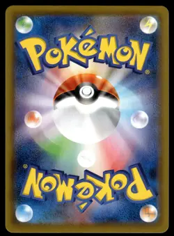 Gyarados V SR 070/067 S7R Blue Sky Stream Japanese Pokemon - Image 2
