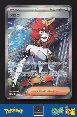 2023 Japanese Pokemon sv4k Ancient Roar 087/066 Mela - Image 1
