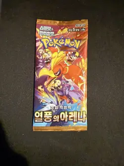 2025 Pokemon Heat Wave Arena Factory Sealed Korean Booster Pack - Image 1
