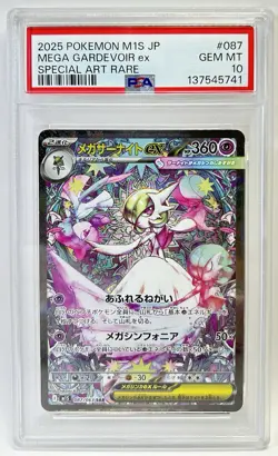 PSA 10 Mega Gardevoir ex SAR 087/063 Mega Symphonia M1S Pokemon Card Japanese - Image 1