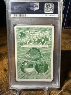 1997 Pokemon Japanese Topsun VS #146 Moltres PSA 9 - Image 5