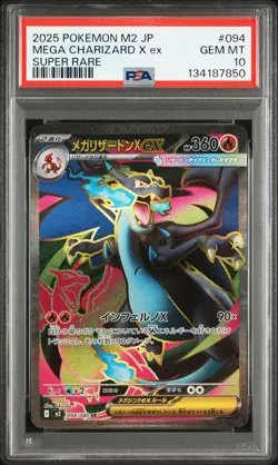2025 POKEMON JPN M2-INFERNO X SUPER RARE #094 MEGA CHARIZARD X EX PSA 10 - Image 1