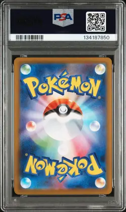 2025 POKEMON JPN M2-INFERNO X SUPER RARE #094 MEGA CHARIZARD X EX PSA 10 - Image 2