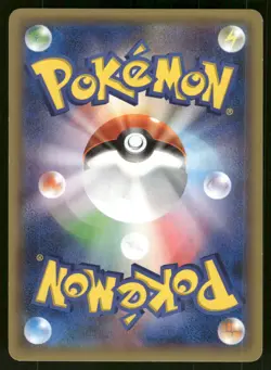 2015 Heavy Played Pokemon Dunsparce 054/078 Emerald Break XY6 Japanese - Image 2