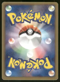 2013 Heavy Played Pokemon Tropius 005/076 Megalo Cannon BW9 Japanese - Image 2