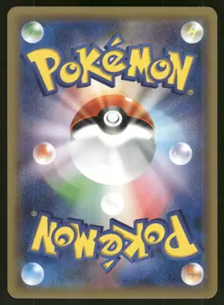 2015 Heavy Played Pokemon Crobat 009/049 M Master Deck MMB Japanese - Image 2