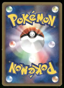HP Pokemon Professor Oak's New Theory 068/070 HeartGold Collection L1 Japanese - Image 2