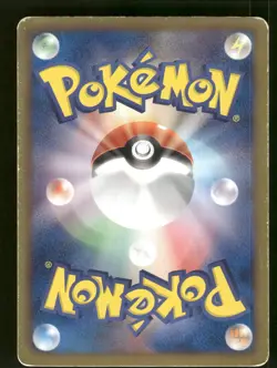 2012 Damaged Pokemon Hydreigon 009/015 SZD Hydreigon Half Deck Japanese - Image 2