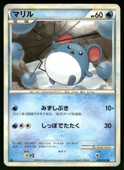 2009 Heavy Played Pokemon Marill 024/070 SoulSilver Collection L1 Japanese - Image 1