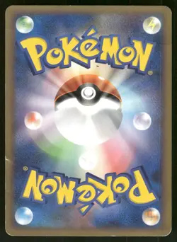 2010 Damaged Pokemon Pidgeotto 059/080 Clash at the Summit L3 Japanese - Image 2