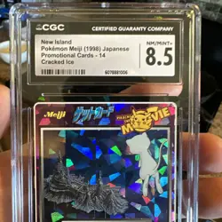 1998 POKEMON JPN MEIJI PROMO PRISM #14 MEW FLYING CGC 8.5 - Image 3