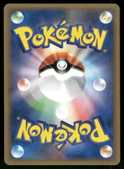 2010 Light Played Pokemon Unown 027/080 Reviving Legends L2 Japanese - Image 2