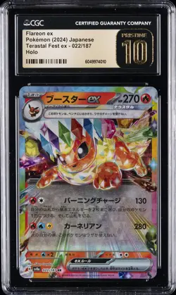 2024 POKEMON TERASTAL FEST EX JPN HOLO #022 FLAREON EX CGC 10 PERFECT - Image 1