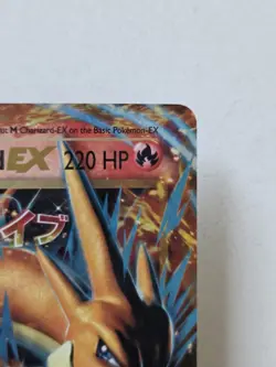 MEGA M CHARIZARD EX 2016 Pokemon XY Evolutions Ultra Rare #13/108 Fast Ship - Image 5
