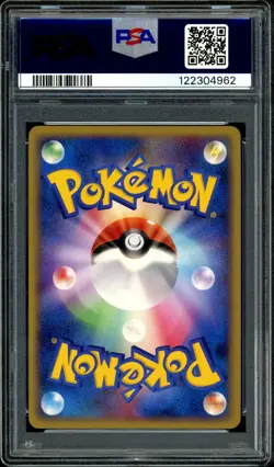 Pokemon PSA 10 Pikachu Holo 113/DP-P Quiz Rally Prize Black Star Promo Japanese - Image 4
