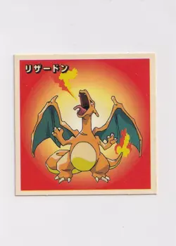 Pokemon the Movie 2000 Revelation Lugia Charizard Promo Sticker Dracaufeu VLP - Image 1