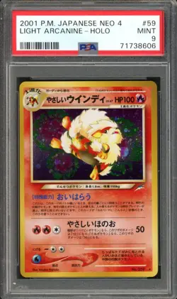 Light Arcanine Pokemon 2001 Holo Neo 4 Destiny Japanese 059 PSA 9 - Image 1