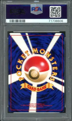 Light Arcanine Pokemon 2001 Holo Neo 4 Destiny Japanese 059 PSA 9 - Image 2