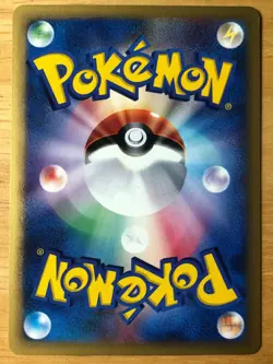 Alakazam Pokemon 2001 E-Series Expedition 1st Edition Japanese 084/128 EX - Image 2