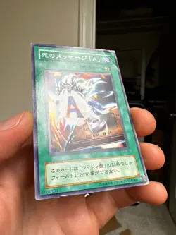 Yugioh LN-39(*) Japanese Spirit Message "N" Rare HP DMG - Image 2