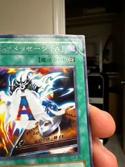 Yugioh LN-39(*) Japanese Spirit Message "N" Rare HP DMG - Image 3