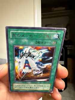 Yugioh LN-39(*) Japanese Spirit Message "N" Rare HP DMG - Image 4