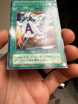 Yugioh LN-39(*) Japanese Spirit Message "N" Rare HP DMG - Image 5