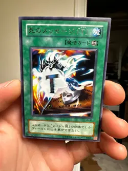 Yugioh Card LN-40 Spirit Message A Rare Japanese HP - Image 1