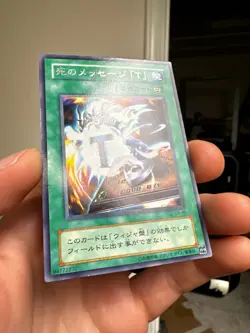 Yugioh Card LN-40 Spirit Message A Rare Japanese HP - Image 2