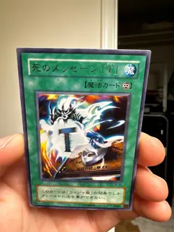 Yugioh Card LN-40 Spirit Message A Rare Japanese HP - Image 3