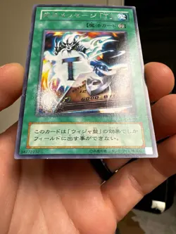Yugioh Card LN-40 Spirit Message A Rare Japanese HP - Image 4