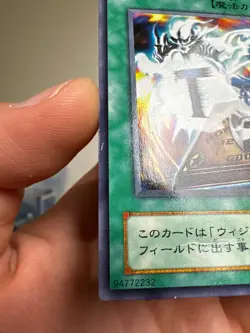 Yugioh Card LN-40 Spirit Message A Rare Japanese HP - Image 5