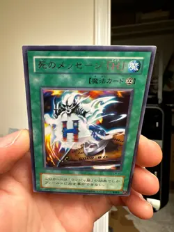 Spirit Message "H" Rare LN-41 Japanese Vintage 2001 YuGiOh OCG Card - Image 3