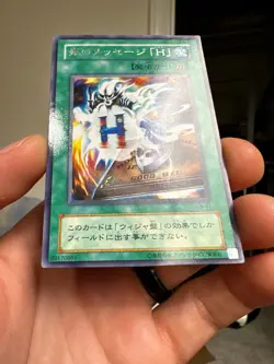 Spirit Message "H" Rare LN-41 Japanese Vintage 2001 YuGiOh OCG Card - Image 4