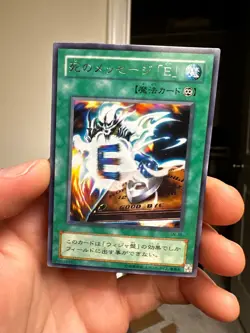 Yugioh LN-38(*) Japanese Spirit Message "I" Rare - Image 1