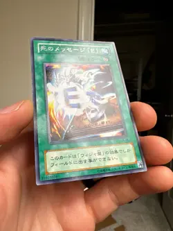 Yugioh LN-38(*) Japanese Spirit Message "I" Rare - Image 2