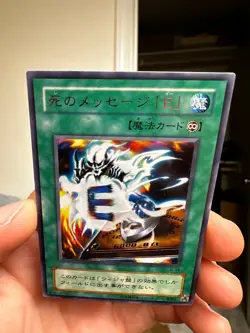 Yugioh LN-38(*) Japanese Spirit Message "I" Rare - Image 3