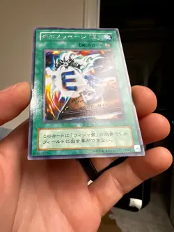 Yugioh LN-38(*) Japanese Spirit Message "I" Rare - Image 4