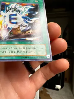 Yugioh LN-38(*) Japanese Spirit Message "I" Rare - Image 5