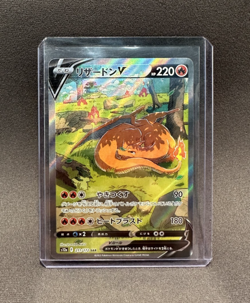 Pokemon Card Charizard V SAR 211/172 [NM/M] s12a Japanese - Image 1