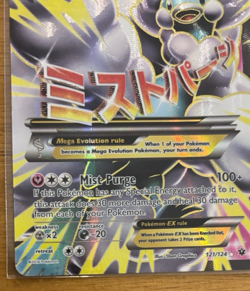 M Altaria EX 121/124 Fates Collide Full Art Near Mint Pokemon TCG Card - Image 3